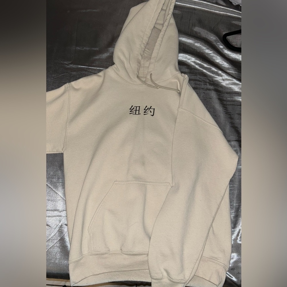 Artist Union Clothing Co. Size M Tiger Hoodie